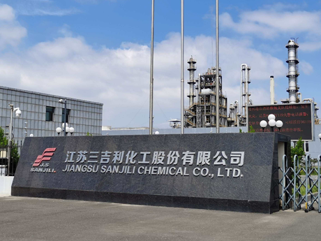 江蘇三吉利化工有限公司焚燒爐耐火材料采購(gòu)項(xiàng)目